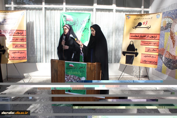 برگزاری  دومین تریبون آزاد به مناسبت 9دی 2