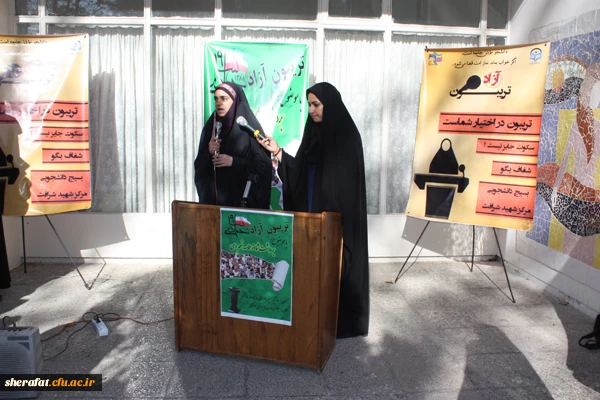 برگزاری  دومین تریبون آزاد به مناسبت 9دی 4