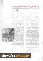 پایه هفتم از نگاه دبیران هنر 4