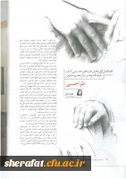 پایه هفتم از نگاه دبیران هنر 6