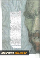 ارتقای مهارتهای شغلی هنر آموزان رشته طراحی چهره با تکیه بر مفاهیم زیبا شناسی.... 3