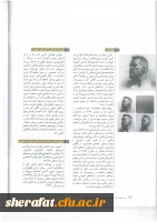 ارتقای مهارتهای شغلی هنر آموزان رشته طراحی چهره با تکیه بر مفاهیم زیبا شناسی.... 4