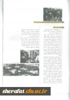 ارتقای مهارتهای شغلی هنر آموزان رشته طراحی چهره با تکیه بر مفاهیم زیبا شناسی.... 5