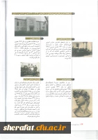 ارتقای مهارتهای شغلی هنر آموزان رشته طراحی چهره با تکیه بر مفاهیم زیبا شناسی.... 6