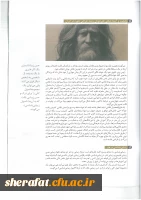 ارتقای مهارتهای شغلی هنر آموزان رشته طراحی چهره با تکیه بر مفاهیم زیبا شناسی.... 7