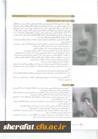 ارتقای مهارتهای شغلی هنر آموزان رشته طراحی چهره با تکیه بر مفاهیم زیبا شناسی.... 8