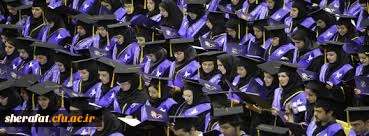 دعوت از دانشجویان ورودی 91 جهت شرکت در جشن فارغ التحصیلی 4