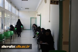 برگزاری امتحانات پایان نیمسال اول سال تحصیلی 96-95 6