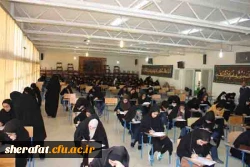 برگزاری امتحانات پایان نیمسال اول سال تحصیلی 96-95 2