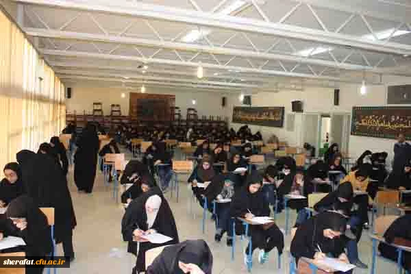برگزاری امتحانات پایان نیمسال اول سال تحصیلی 96-95 2