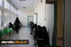 برگزاری امتحانات پایان نیمسال اول سال تحصیلی 96-95 3