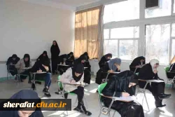 برگزاری امتحانات پایان نیمسال اول سال تحصیلی 96-95 4