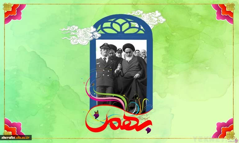 روز 22 بهمن مظهر اقتدار  ملت ایران است 2