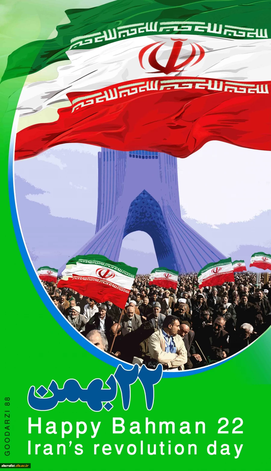 روز 22 بهمن مظهر اقتدار  ملت ایران است 5