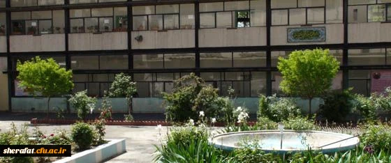 تبریک به مناسبت آغاز نیمسال تحصیلی 96-95 4