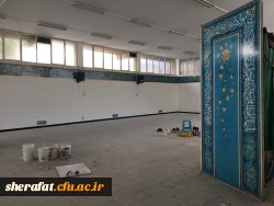 نمازخانه مرکز قبل از بازسازی