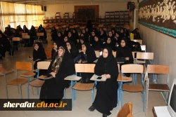 سمینار ریاضیات و حقیقت 3