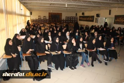 سمینار ریاضیات و حقیقت 4