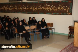 سمینار ریاضیات و حقیقت 5