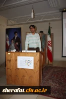 همایش گروه شیمی با عنوان:درمان سرطان با استفاده از دارو سازی نوین 2