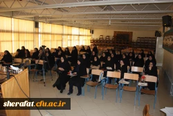 همایش گروه شیمی با عنوان:درمان سرطان با استفاده از دارو سازی نوین 4