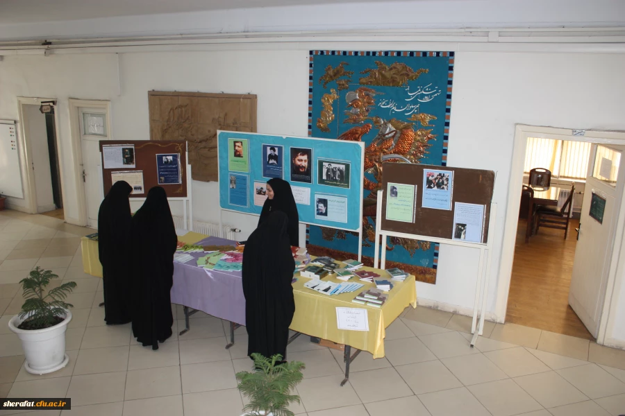 همایش "مروری بر زندگی و اندیشه های امام موسی صدر" 5