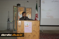 همایش اقتصاد مقاومتی با تاکید بر نقش بیمه  های تامین  اجتماعی 5