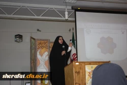 سیزدهمین نشست علمی-تخصصی 