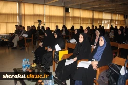 سیزدهمین نشست علمی-تخصصی 