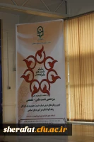 سیزدهمین نشست علمی-تخصصی 