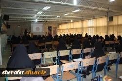 سیزدهمین نشست علمی-تخصصی 