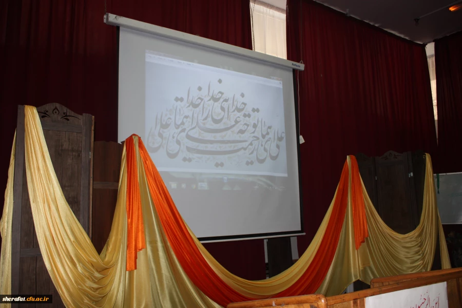 میلاد با سعادت مولای متقیان امیرالمومنین علی بن ابیطالب علیه السلام 4