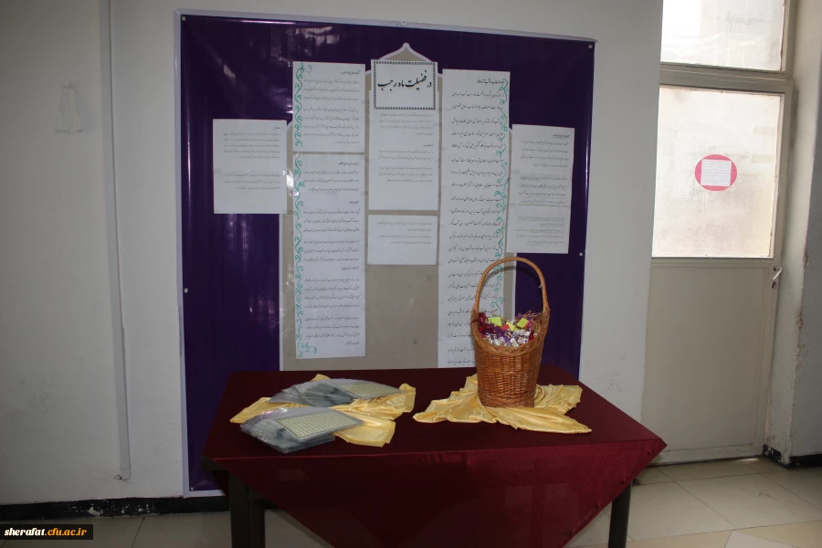 امروز دوشنبه 21 فروردین ماه 1396 شادمانیم میلاد مولای متقیان امیرالمومنین علی بن ابیطالب را جشن میگیریم 2