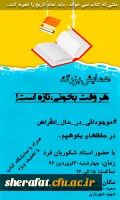 همایش بزرگ 
