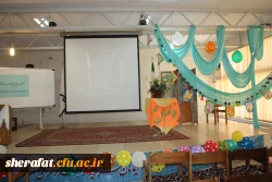 برگزاری جشن بزرگ میلاد امام زمان (عج) و بزرگداشت مقام معلم برای دانشجویان کارشناسی ناپیوسته 2