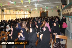 برگزاری جشن بزرگ میلاد امام زمان (عج) و بزرگداشت مقام معلم برای دانشجویان کارشناسی ناپیوسته 2