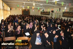 برگزاری جشن بزرگ میلاد امام زمان (عج) و بزرگداشت مقام معلم برای دانشجویان کارشناسی ناپیوسته 2