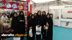 بازدید از نمایشگاه بین المللی کتاب  2