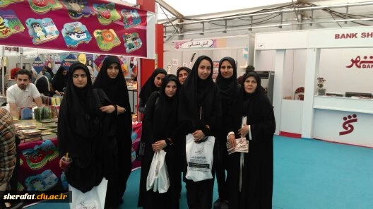 بازدید از نمایشگاه بین المللی کتاب  2