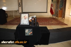 مراسم یادبود برادر گرامی سرکار خانم غفاریان 2