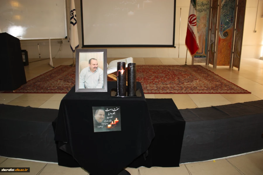مراسم یادبود برادر گرامی سرکار خانم غفاریان 2