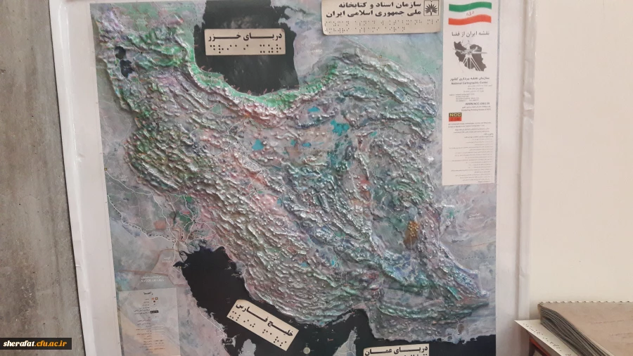 بازدید از کتابخانه ملی 5