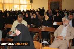 تکنولوزی آموزشی و تربیت معلمان آینده 3