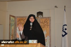 همایش زندگی پایدار 2