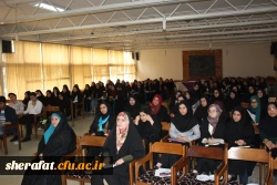 همایش زندگی پایدار 3