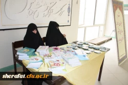 همایش زندگی پایدار 6