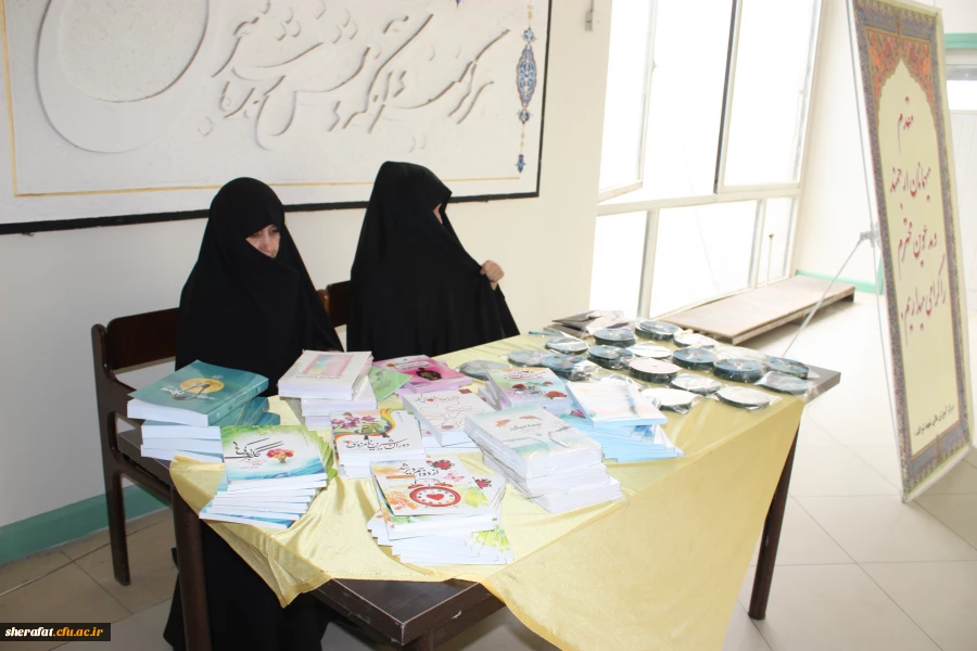 همایش زندگی پایدار 6