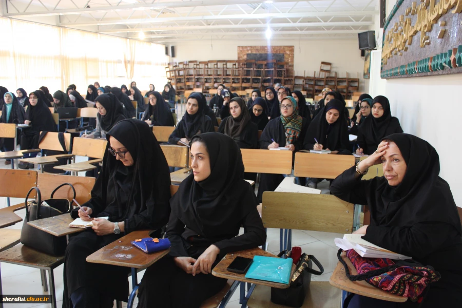 سمینار پایانی کارورزی 2 2