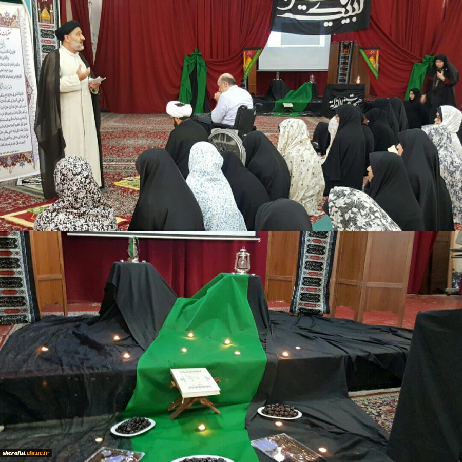 برگزاری مراسم ایام شهادت حضرت رقیه و امام حسن (ع) با حضورحجت الاسلام علم خواه مسئول نهاد رهبری استان تهران 2