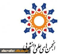 انجمن علمی فیزیک -ریاضی -شیمی -زیست -رشته کودکان استثنایی 2